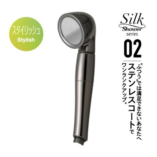 シャワーヘッド シルクシャワーシリーズ 02