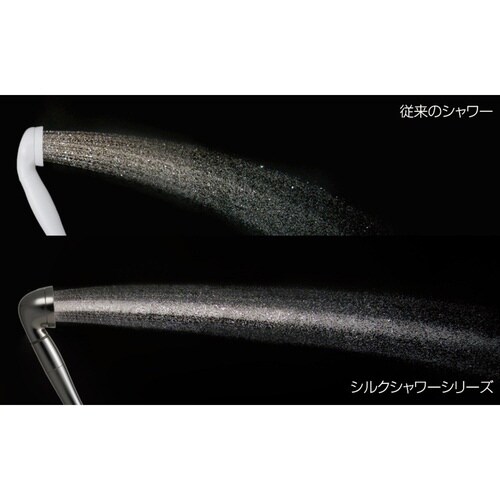 シャワーヘッド シルクシャワーシリーズ 02