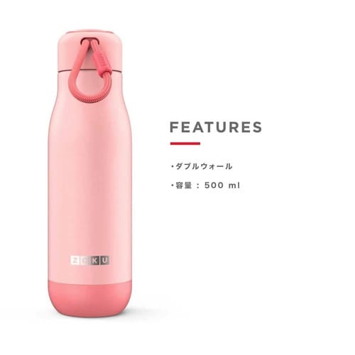 水筒 マグ 500ml ZOKU ゾク コーラル