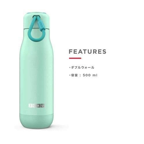 水筒 マグ 500ml ZOKU ゾク ティール