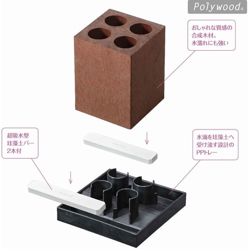 傘立て アンブレラスタンド 珪藻土 4本 ブラウン