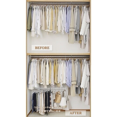 ハンガー 収納アップブランコハンガー 伸縮式