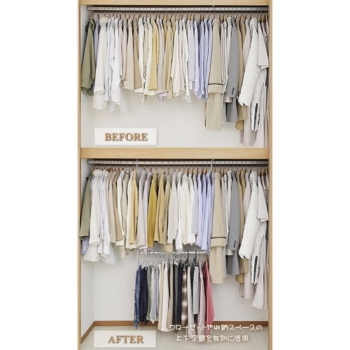 ハンガー 収納アップブランコハンガー 伸縮式