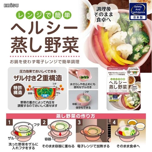 電子レンジ 調理器具