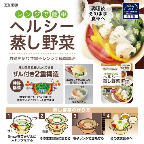 電子レンジ 調理器具