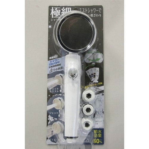 シャワーヘッド 極細シャワースイングDX