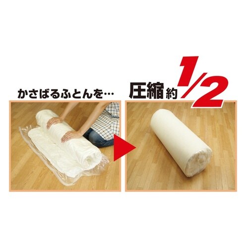 ふとん圧縮袋 羽毛布団用 布団 収納袋 収納 圧縮