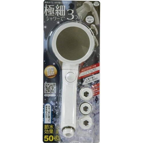 シャワーヘッド 極細 ワンタッチストップ機能付き