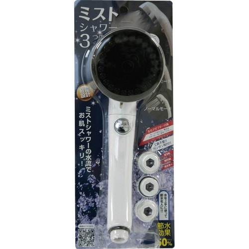 シャワーヘッド ミストシャワー