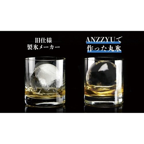 製氷器 ANZZYU アイスボールメーカー 丸