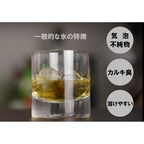 製氷器 ANZZYU サッカーボール