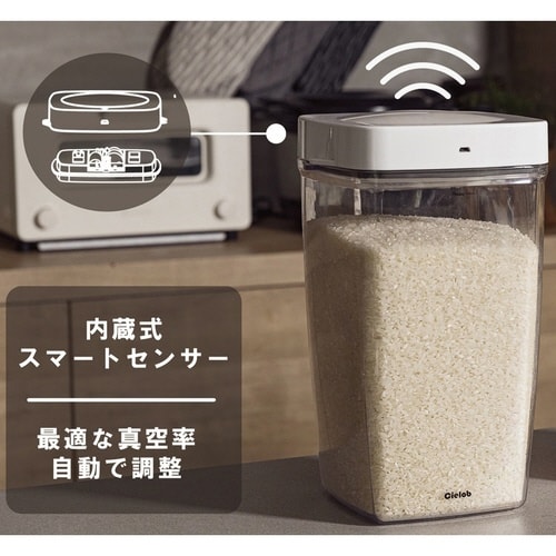 保存容器 4L Cielob ホワイト