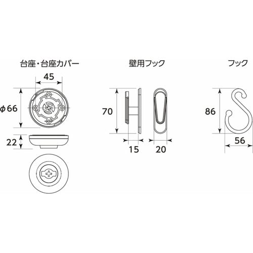 室内物干し 吊下げ型室内物干 ホワイト