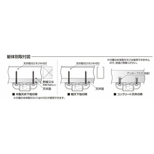 室内物干し 吊下げ型室内物干 ブラック
