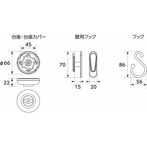 室内物干し 吊下げ型室内物干 ブラック