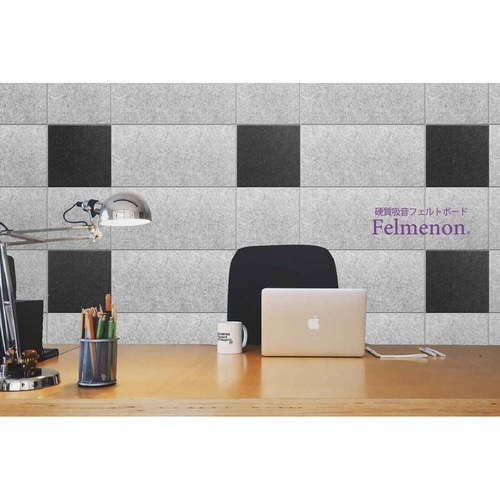 吸音材 吸音パネル フェルメノン グレー