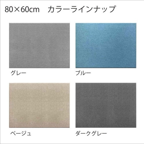 吸音材 吸音パネル フェルメノン ベージュ