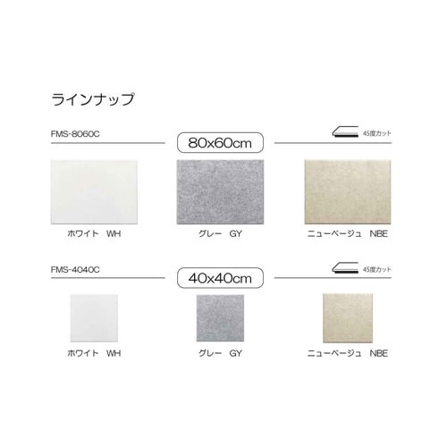 吸音材 吸音パネル 防音フェルトボード グレー