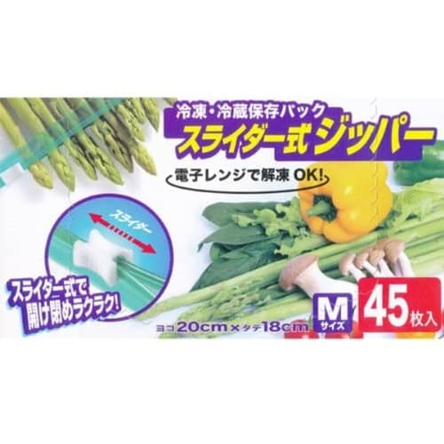 保存袋 スライダー式 ジッパー M 45枚入