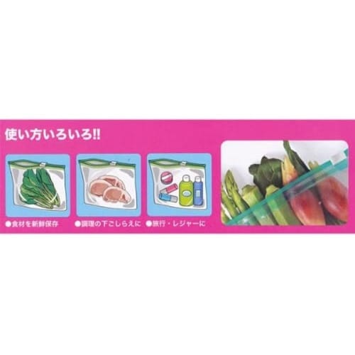 保存袋 スライダー式 ジッパー M 45枚入