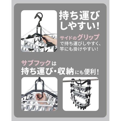 洗濯ハンガー 角ハンガー ピンチハンガー アルミ