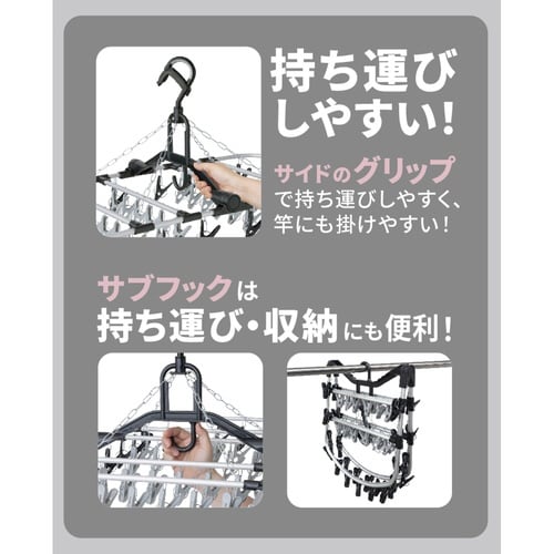 洗濯ハンガー 角ハンガー ピンチハンガー アルミ