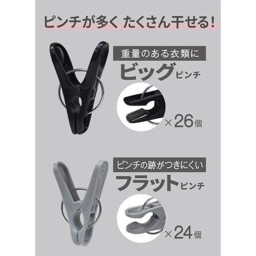 洗濯ハンガー 角ハンガー ピンチハンガー アルミ