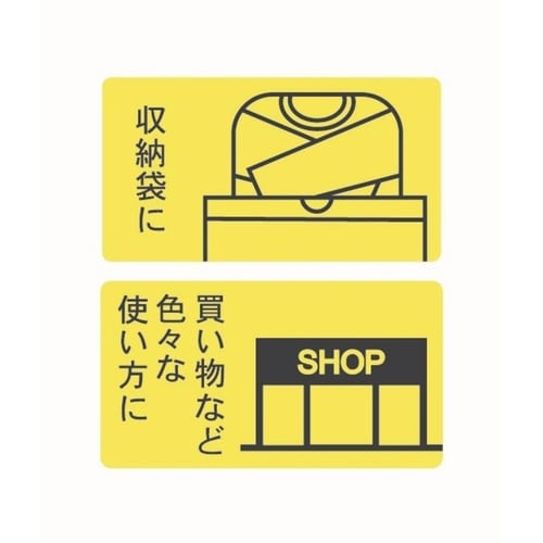 ゴミ袋 15L 50x45cm 厚さ