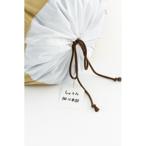 布団収納袋 くるっと 匠収納 羽毛掛けふとん