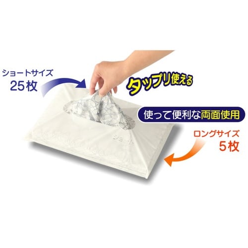 衣類カバー ティッシュ式 洋服カバー フラワー