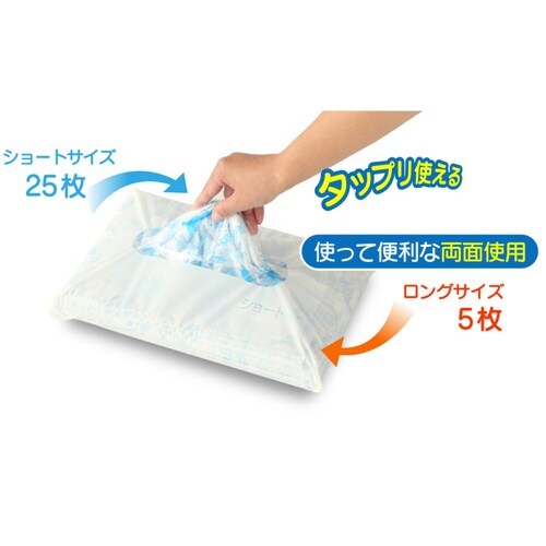 衣類カバー ティッシュ式 洋服カバー バード