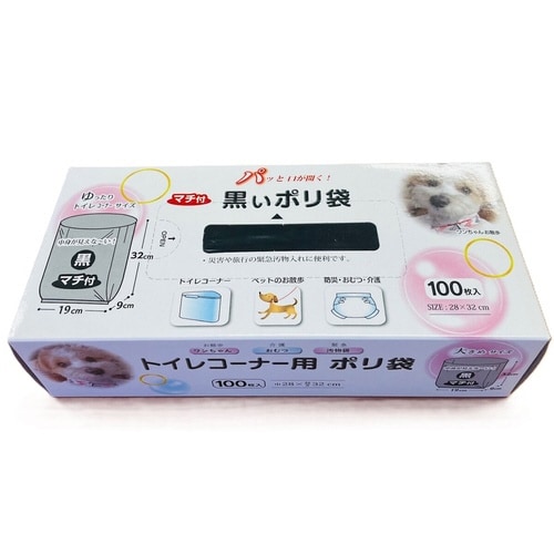 ゴミ袋 100枚入 19×32cm