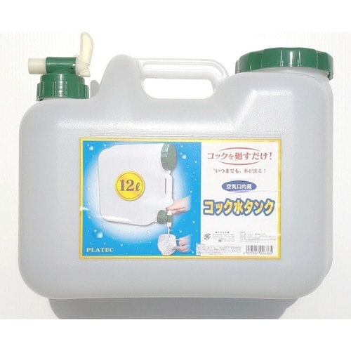ウォータータンク 12L 水タンク コック付