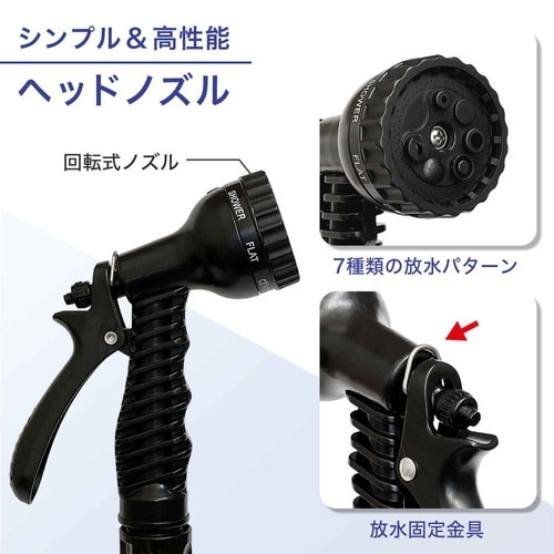 ホース スマートホース 5mから15m