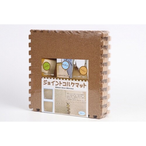 ジョイントコルクマット 9枚入り 小粒コルク