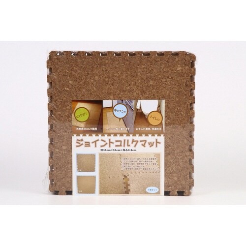 ジョイントコルクマット 9枚入り 大粒コルク