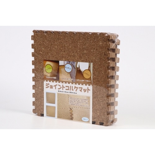 ジョイントコルクマット 9枚入り 大粒コルク