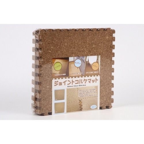ジョイントコルクマット 9枚入り 大粒コルク