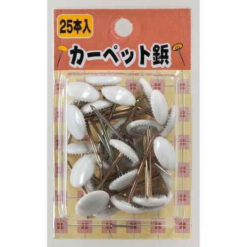 押しピン カーペット鋲 上敷き固定用ピン グレー