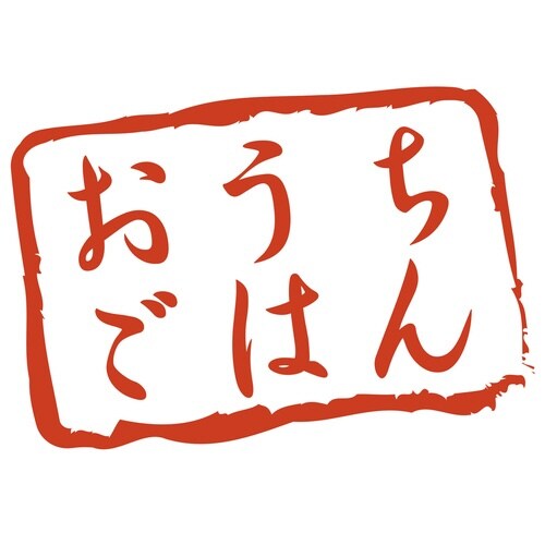 おひつ 2合 SUMINO ご飯が炊けるおひつ