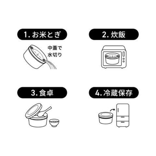 おひつ 炊飯 most いるだけお米たき 1.3L