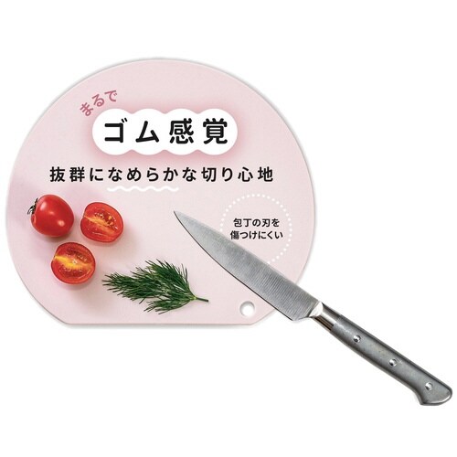 まな板 かまぼこ型 抗菌 日本製 スモーキーピンク
