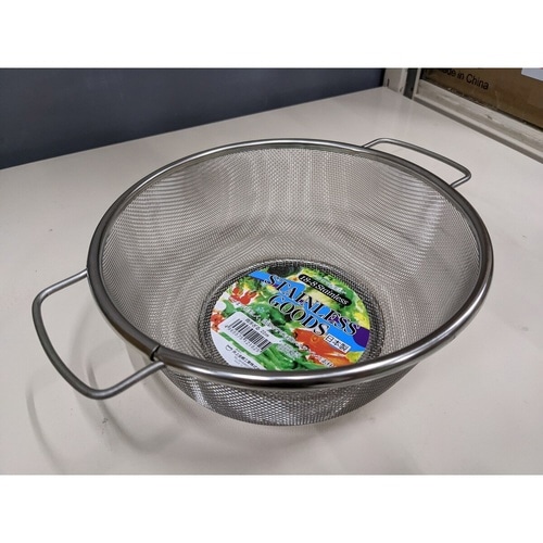 ザル 両手リビングザル 22cm