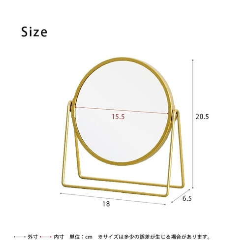 卓上スタンドミラー ロータイプ 片面拡大鏡 3倍率