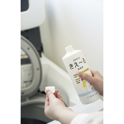 仕上げ剤 きえからるH 洗濯用 消臭剤 500ml