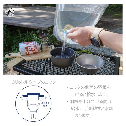 ウォータータンク 3L 折りたたみ クリア