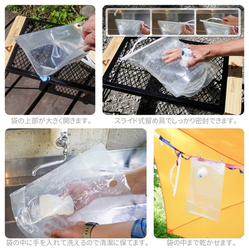 ウォータータンク 3L 折りたたみ クリア