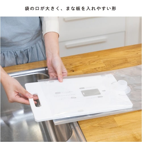 まな板除菌用袋 幅32×長さ56cm