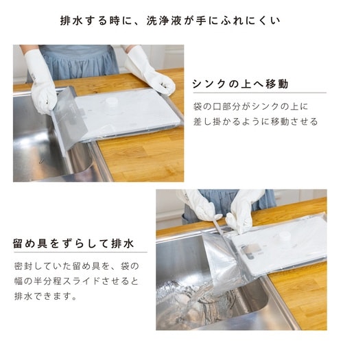 まな板除菌用袋 幅32×長さ56cm