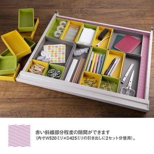 収納トレー ケース イエロー×トープ